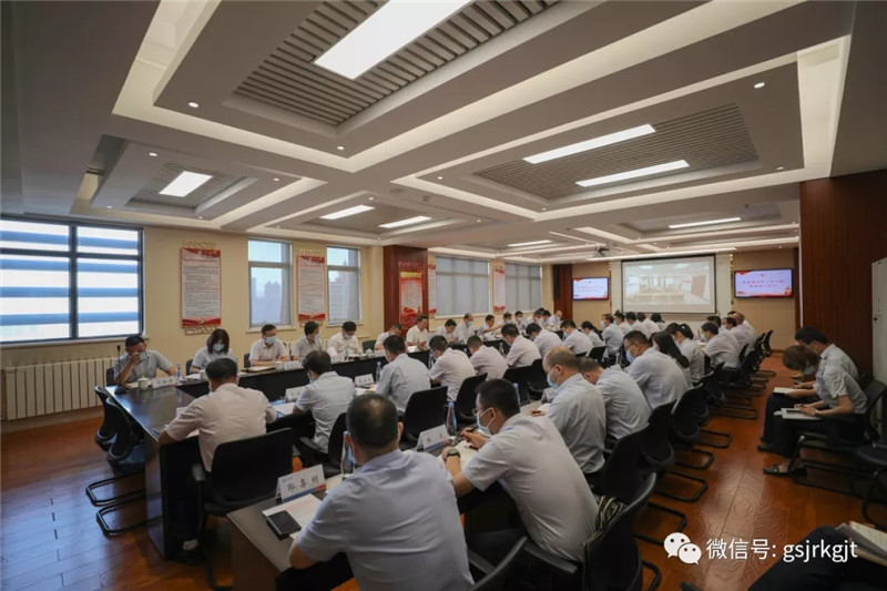 金控集團(tuán)華龍證券召開(kāi)2021年黨委理論學(xué)習(xí)中心組第八次集體學(xué)習(xí)會(huì)議
