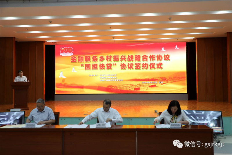金控?fù)?dān)?！皣鴵?dān)快貸”業(yè)務(wù)全線落地
