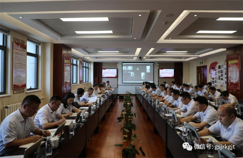甘肅金控集團召開黨委擴大會議 迅速傳達學(xué)習(xí)省委十四屆三次全會和全省上半年經(jīng)濟運行調(diào)度會議等精神