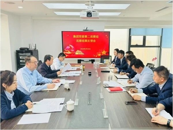甘肅金控集團(tuán)黨委第一、第二巡察組向金控張掖擔(dān)保黨支部等五家黨組織反饋第五輪常規(guī)巡察情況
