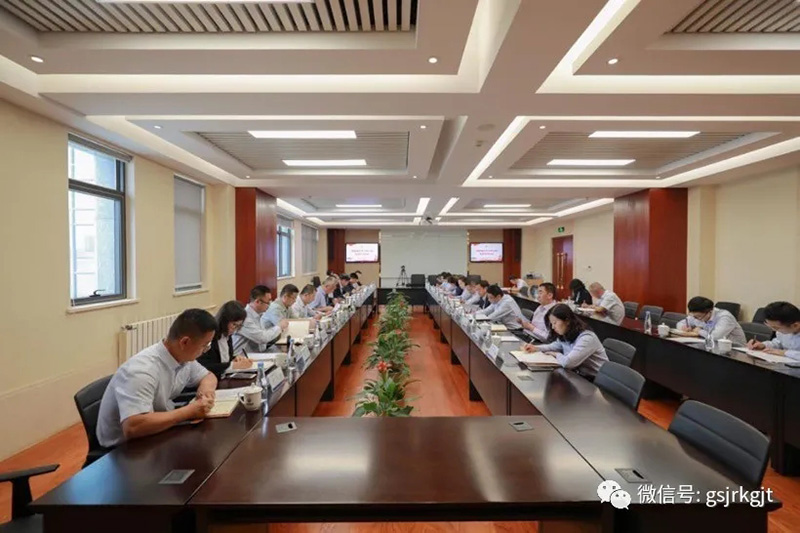 金控集團(tuán)華龍證券召開2020年黨委理論學(xué)習(xí)中心組第九次集體學(xué)習(xí)會議
