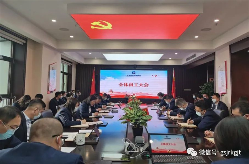 “三抓三促”我們?cè)谛袆?dòng) | 甘肅金控?fù)?dān)保集團(tuán)掀起“抓學(xué)習(xí)促提升”熱潮