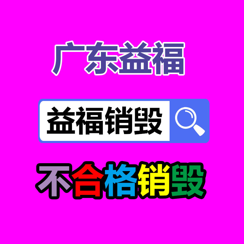 廣州紙皮回收公司：把廢舊木材制成鐵木方也是節能無害化的措施