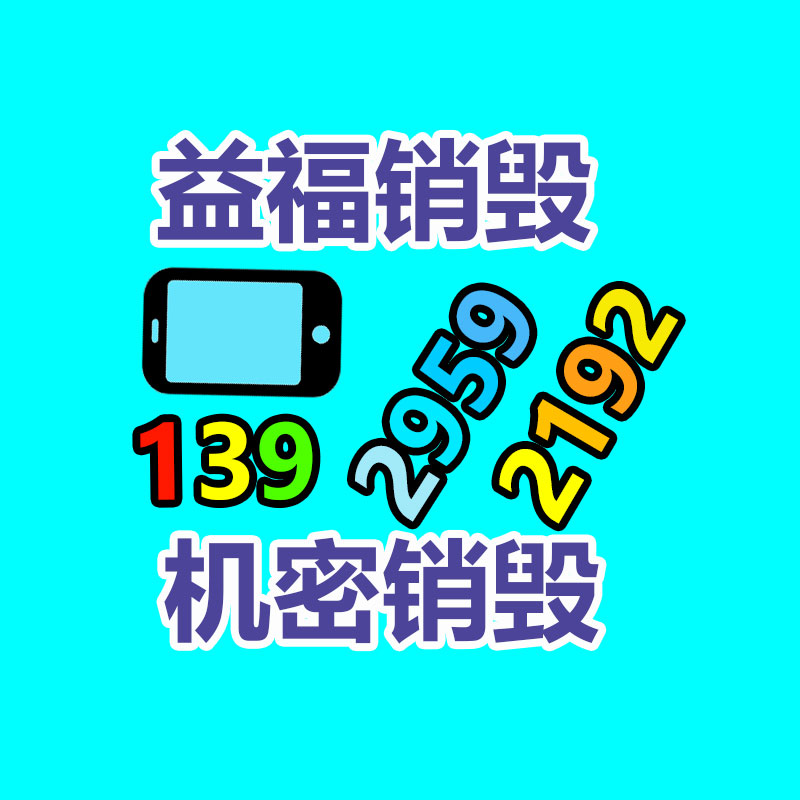 廣州紙皮回收公司：騰訊智影推出“動態漫畫”功能 輸入文案即可生成AI漫畫視頻