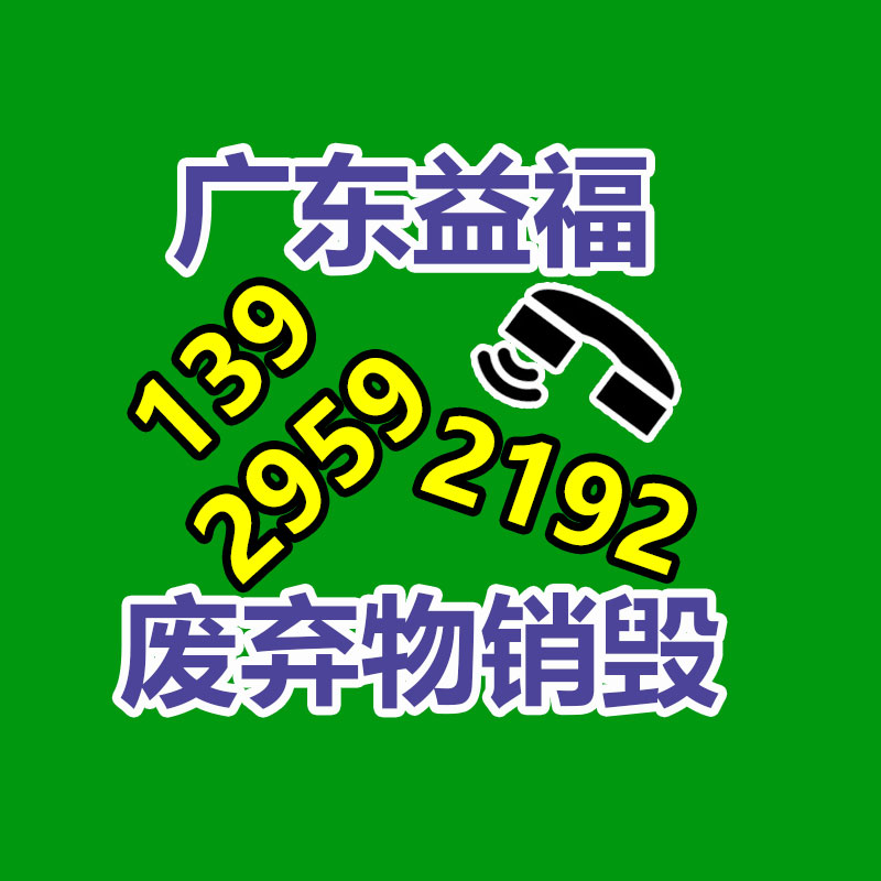 廣州紙皮回收公司：抖音回答西方臻選被封號涉及仿冒超過有效期、不當(dāng)蹭熱