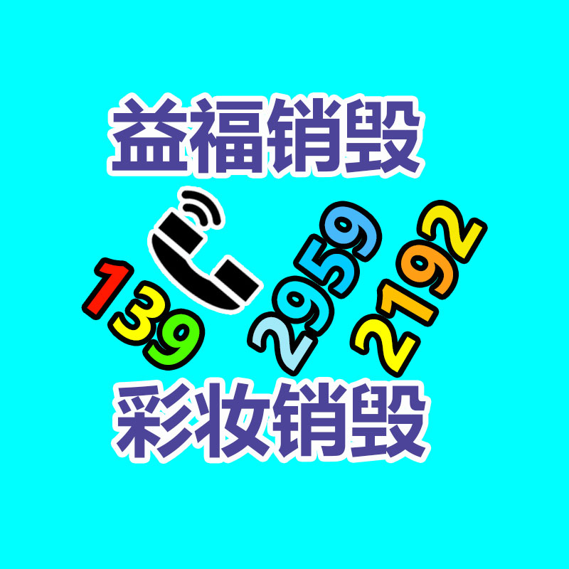 廣州紙皮回收公司：商家血虧300萬，門店0元轉(zhuǎn)讓，劇本殺涼透了？